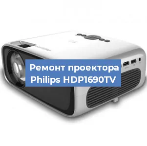 Замена системной платы на проекторе Philips HDP1690TV в Тюмени